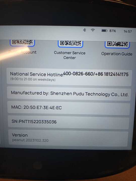 Pudu KettyBot - PNT115220335036